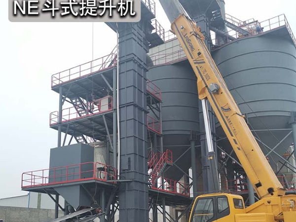   ​板链斗式提升机维护事项有哪些